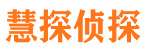 辉县市私家侦探